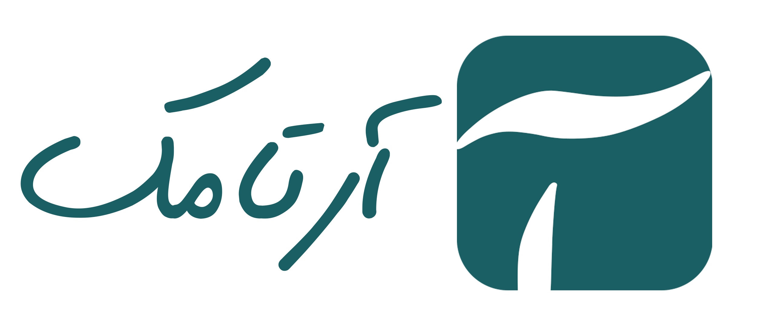 آرتامک