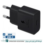 شارژر دیواری 25 وات سامسونگ مدل EP-T2510