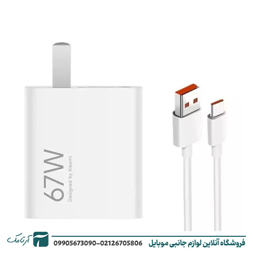 شارژر دیواری شیائومی مدل 67W به همراه تبدیل USB-C