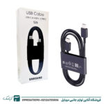 کابل شارژر سامسونگ S26 ULTRA از نوع 2 سر تایپ C