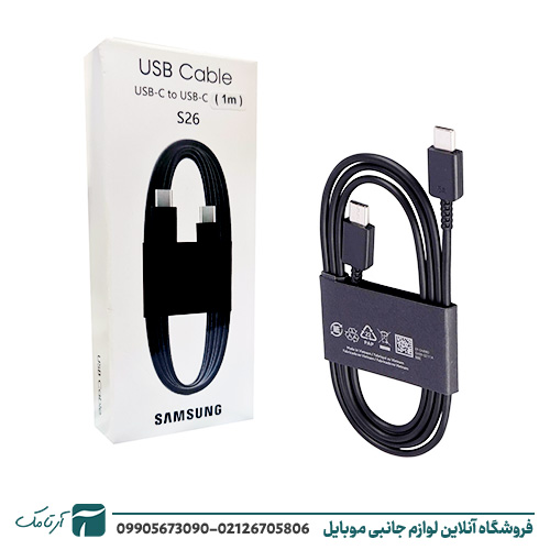کابل شارژر سامسونگ S26 ULTRA از نوع 2 سر تایپ C