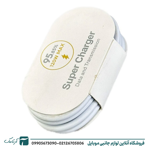 کابل شارژر ۱۲۰ وات شیائومی