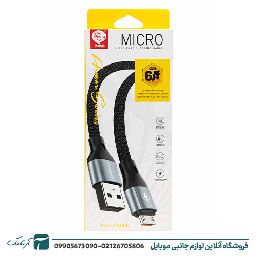 کابل شارژ و دیتا Type-C فست شارژ میکرو MICRO