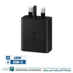 شارژر دیواری 45 وات سامسونگ مدل EP-T4510