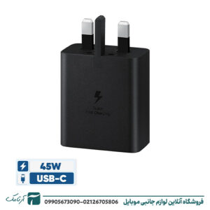 شارژر دیواری 45 وات سامسونگ مدل EP-T4510