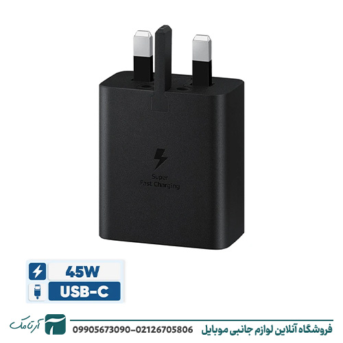 شارژر دیواری 45 وات سامسونگ مدل EP-T4510