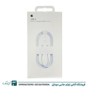 کابل شارژر اصلی ایفون 16 cable charger iphone 16E