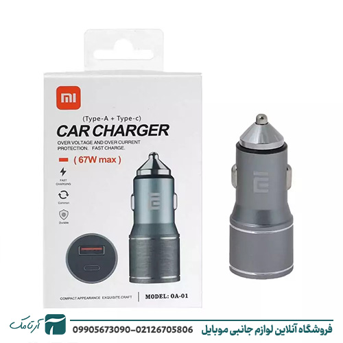 شارژر فندکی دو پورت شیائومی (Xiaomi) مدل وات OA-01 67