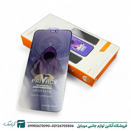گلس گوشی شیشه ای حریم شخصی پرایوسی میتوبل Privacy Mietubl آنتی استاتیک اورجینال برای iPhone XS Max / iPhone 11 Pro Max آیفون